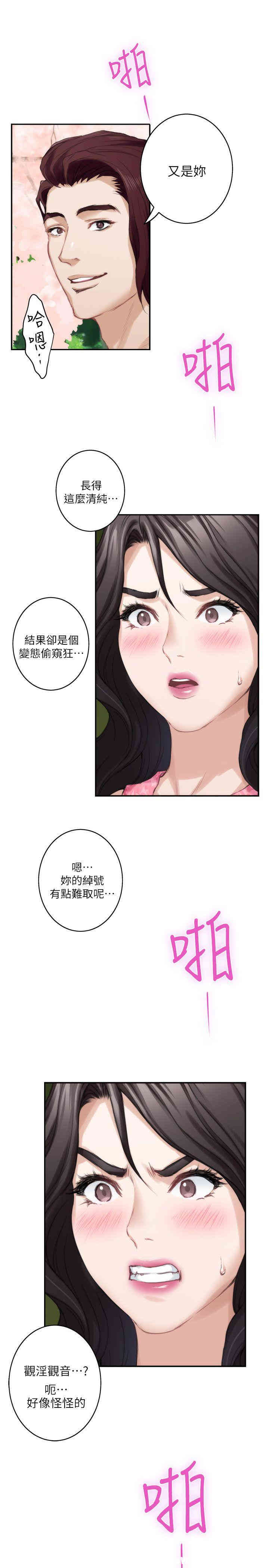 第36张