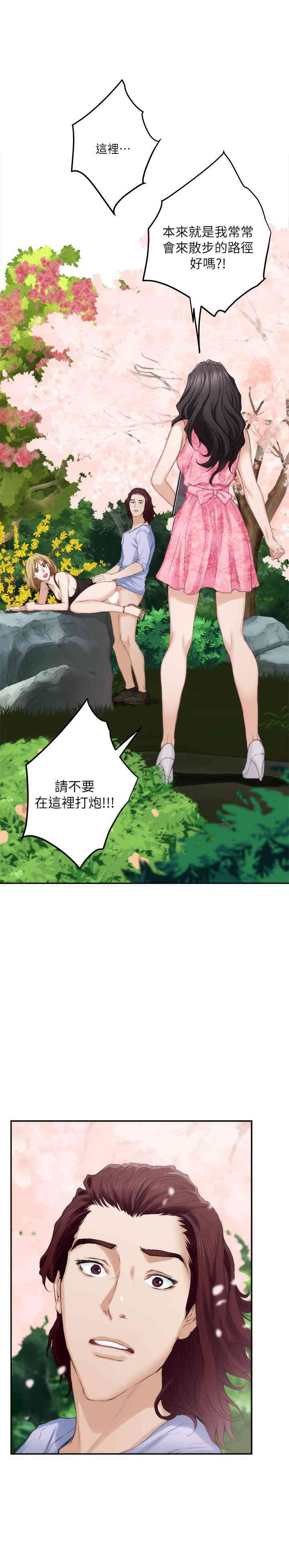第38张
