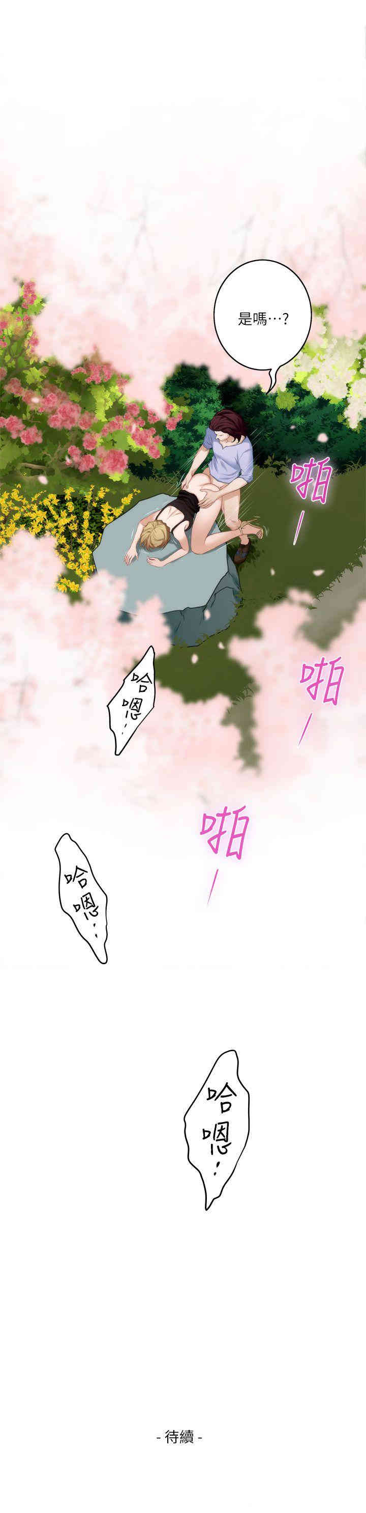 第42张