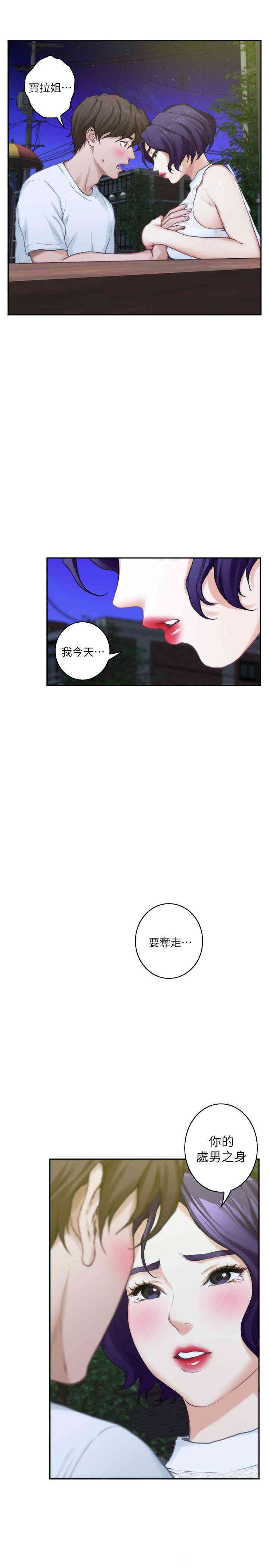 第25张