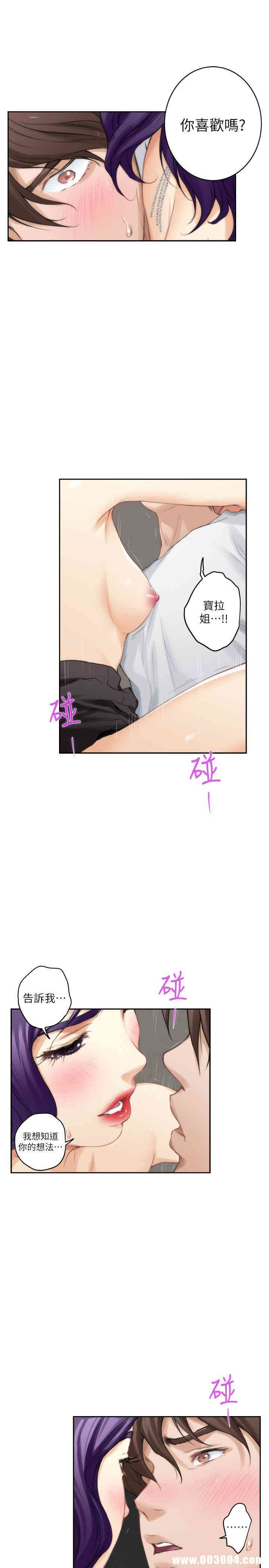 第16张