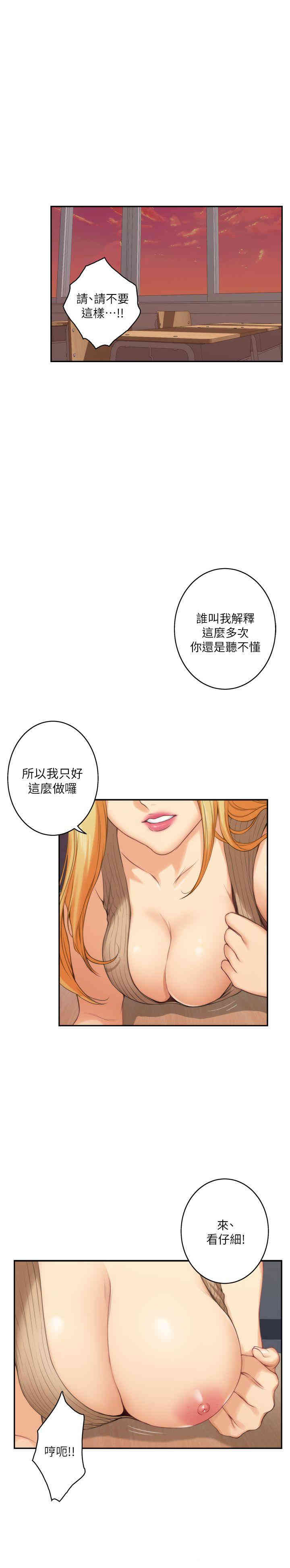 第3张