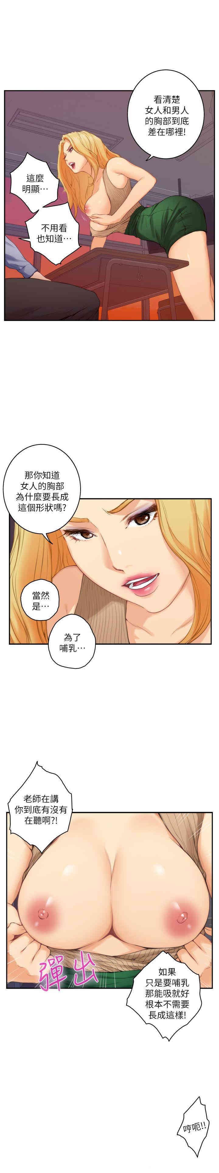 第4张
