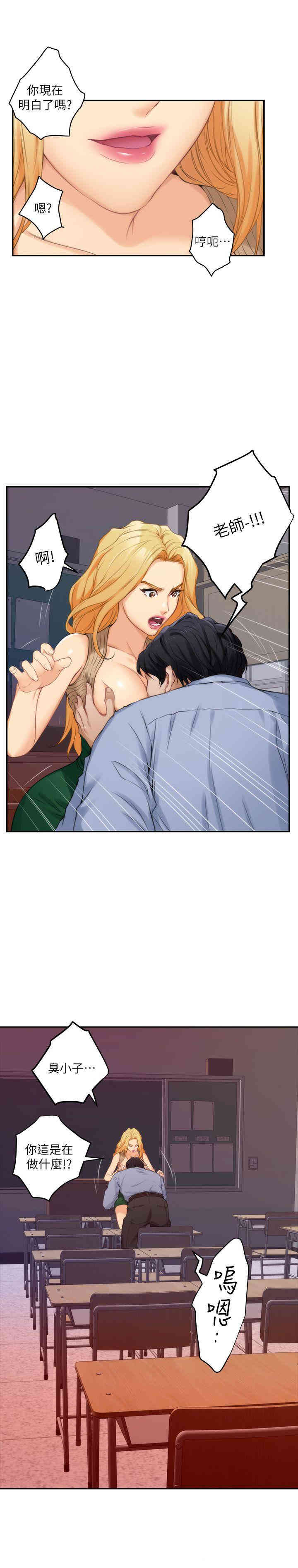 第6张