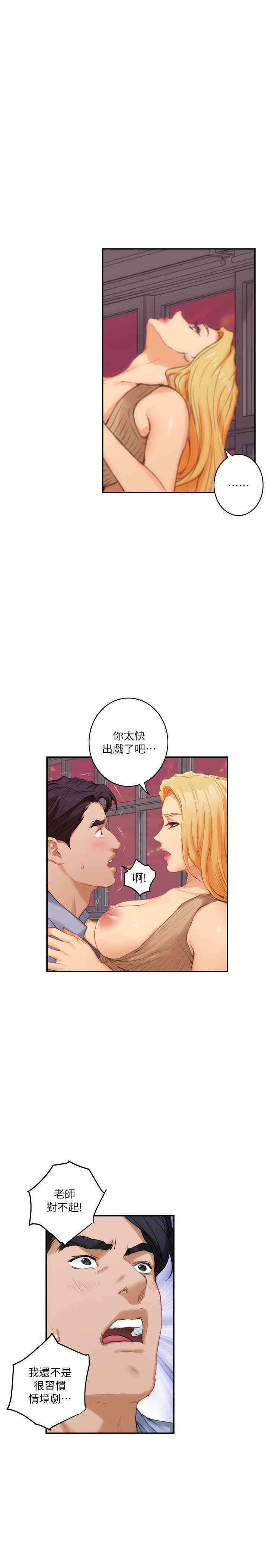 第9张
