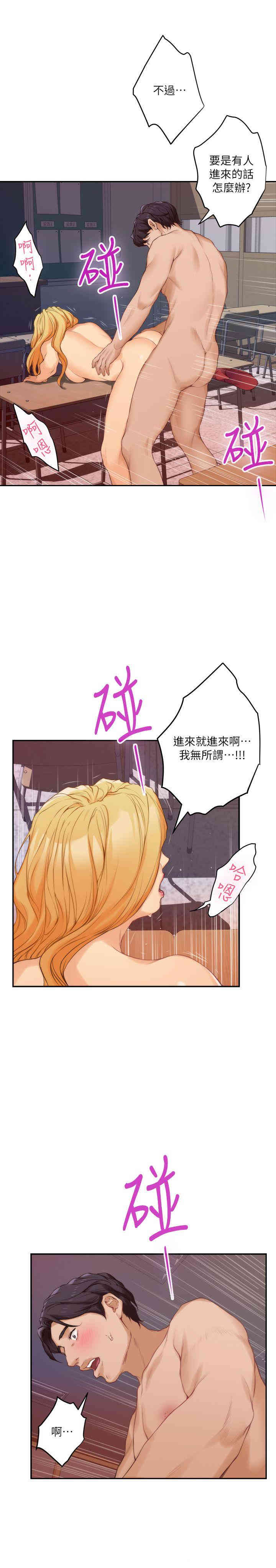 第17张