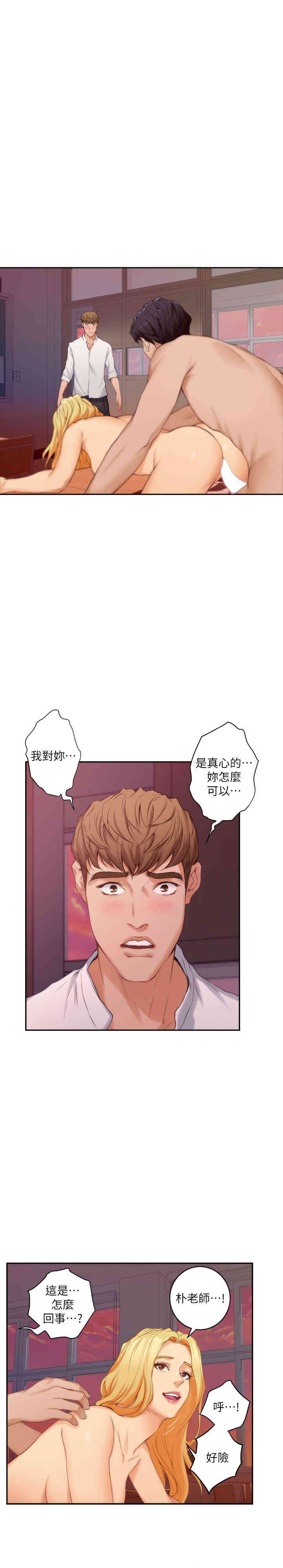 第21张