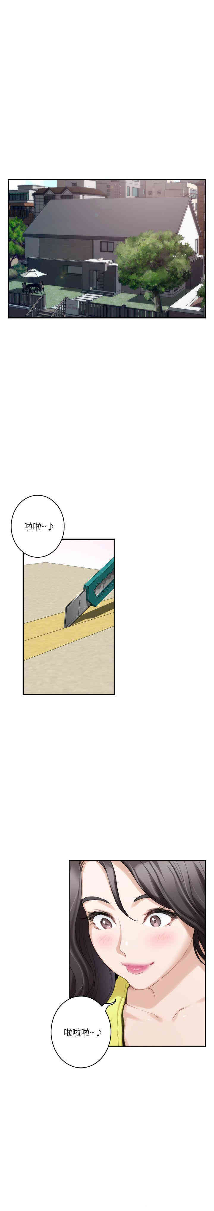 第2张