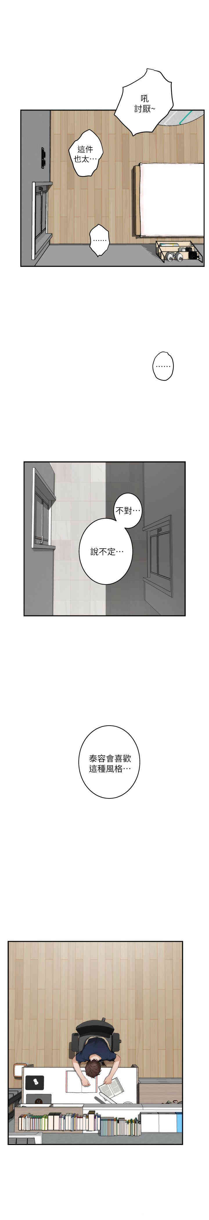 第4张