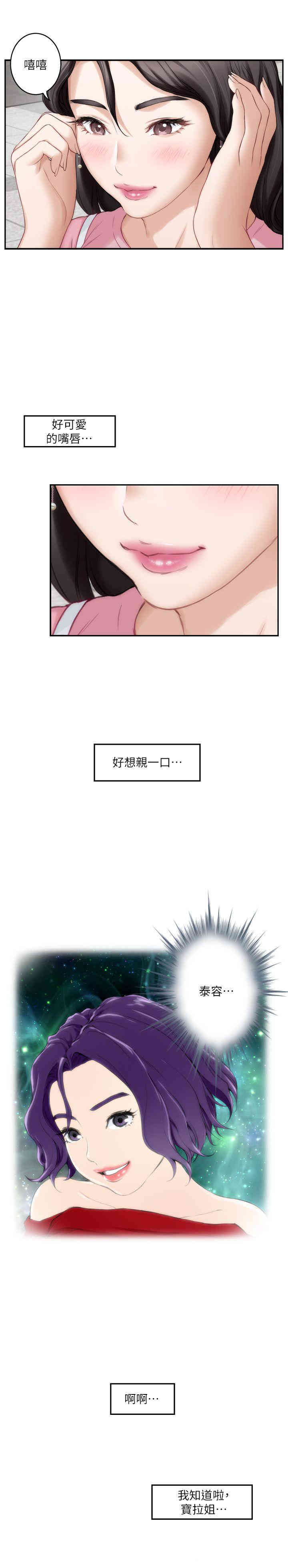 第19张