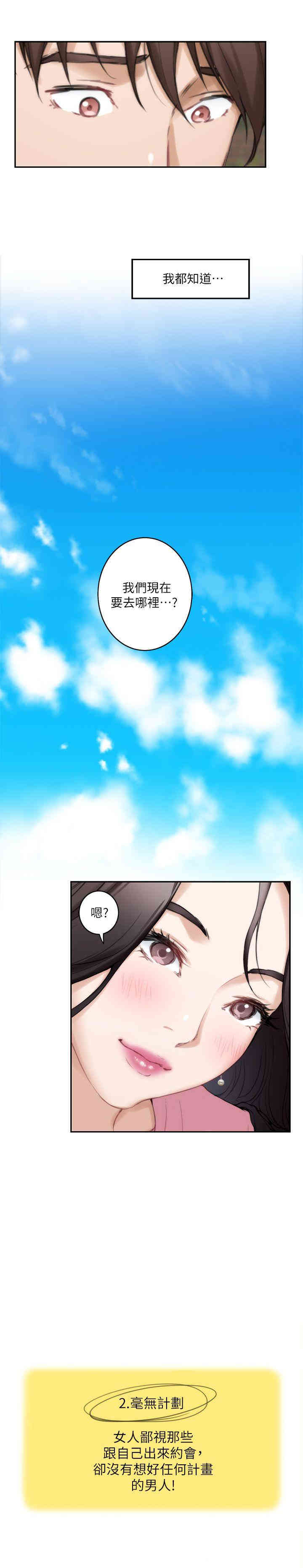 第20张