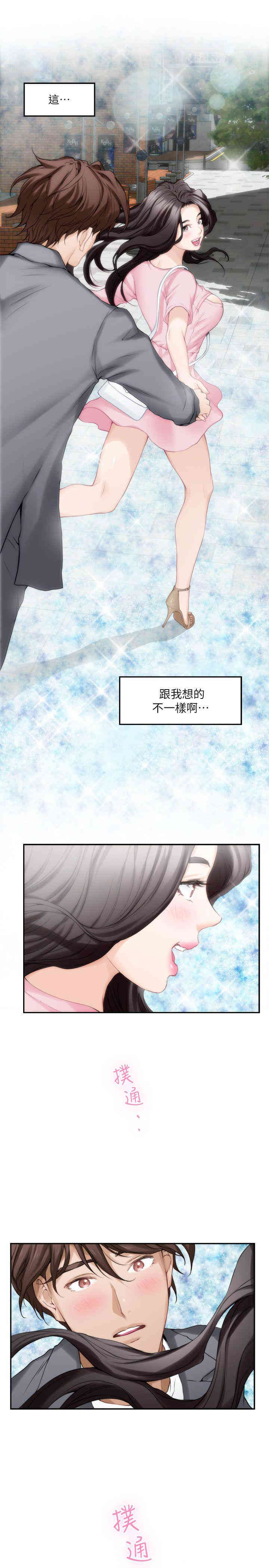 第24张