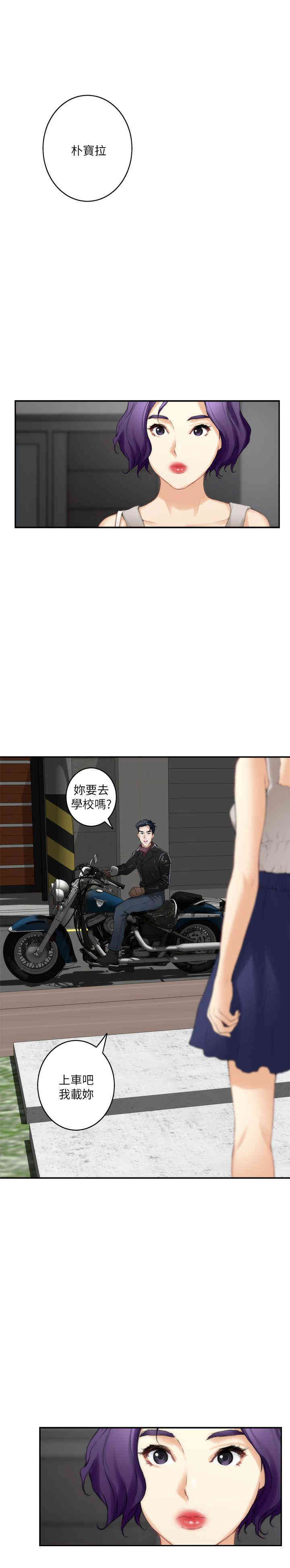 第27张