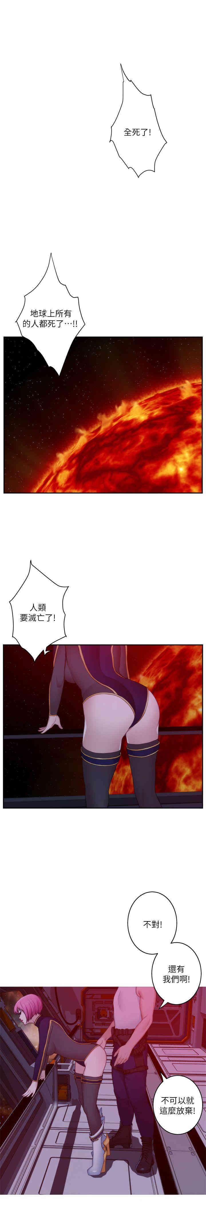 第2张