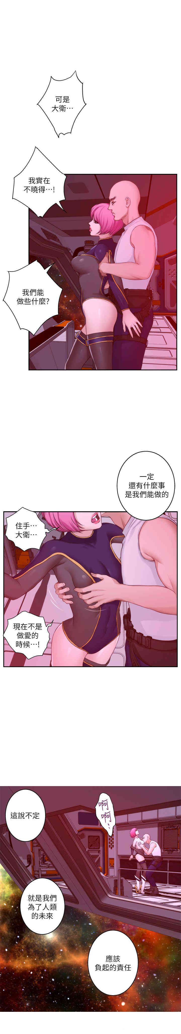 第4张