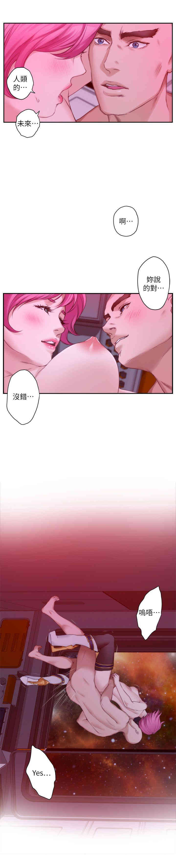 第8张