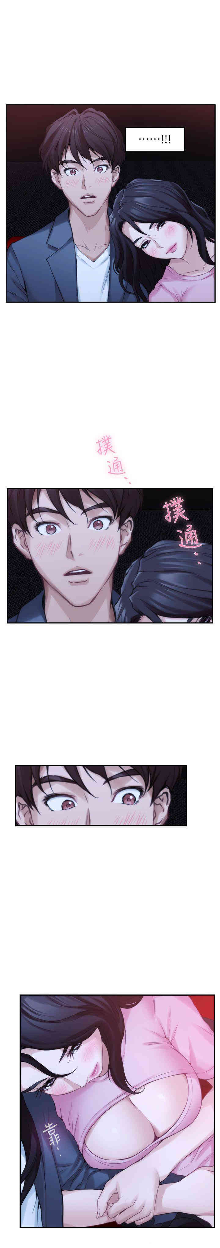 第16张