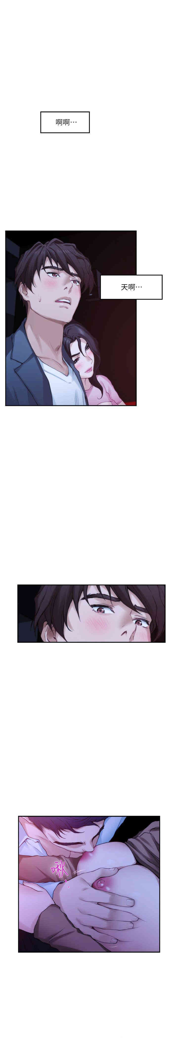 第17张