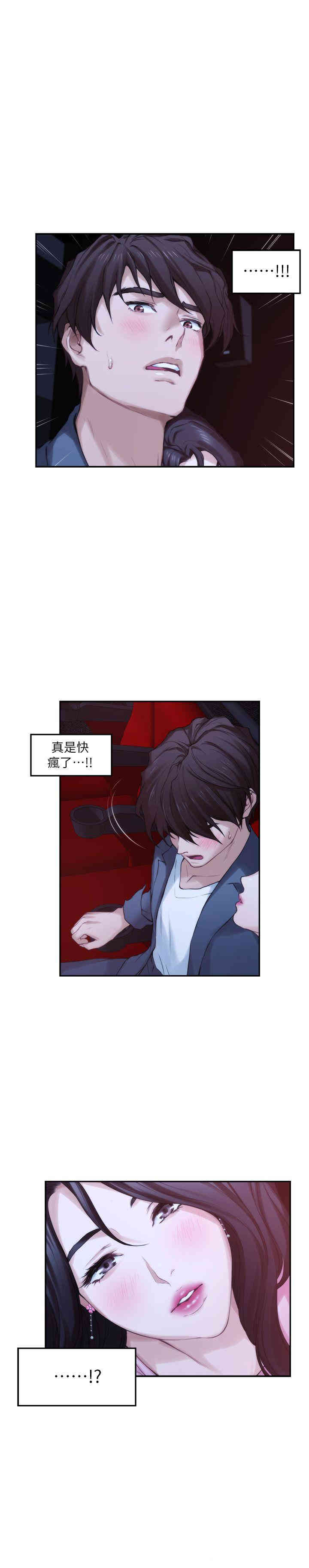 第21张