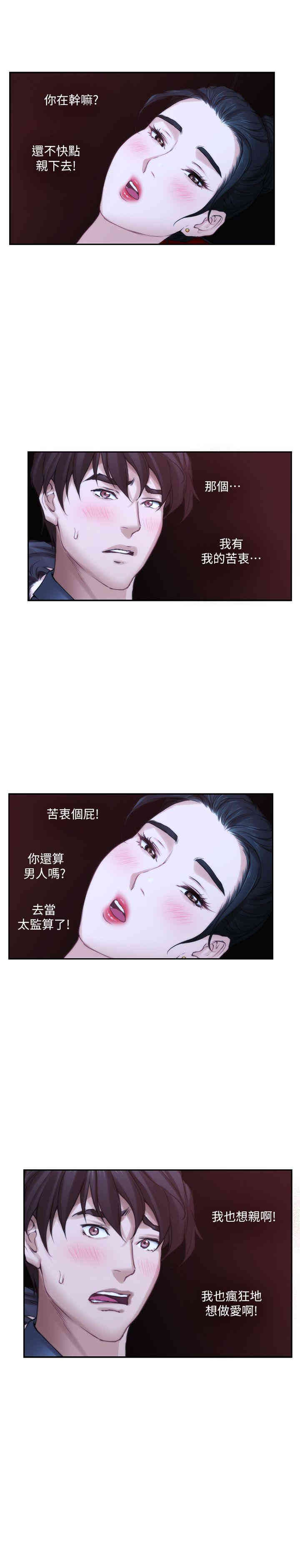 第24张