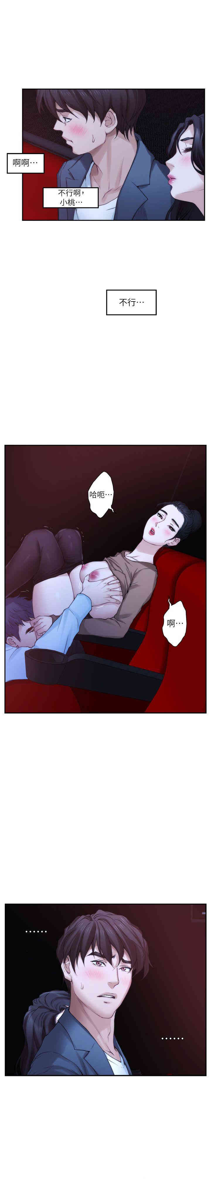 第23张