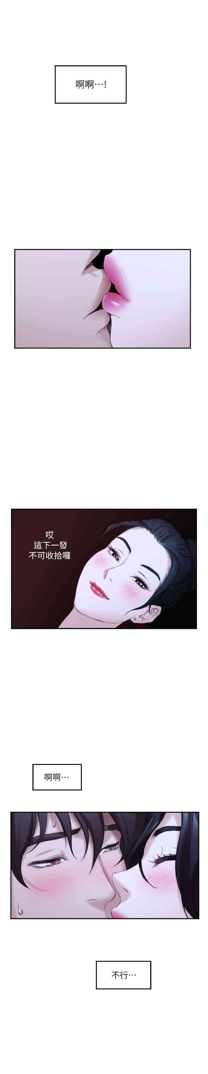 第27张