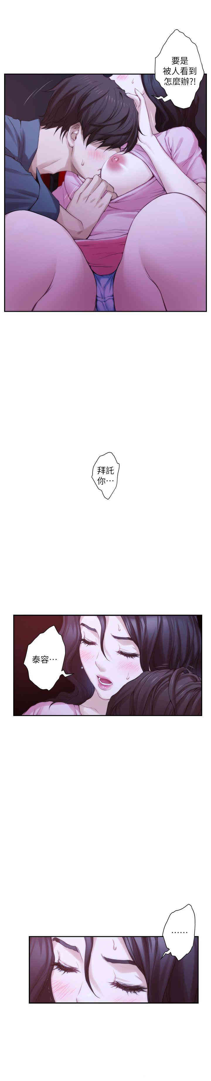 第31张