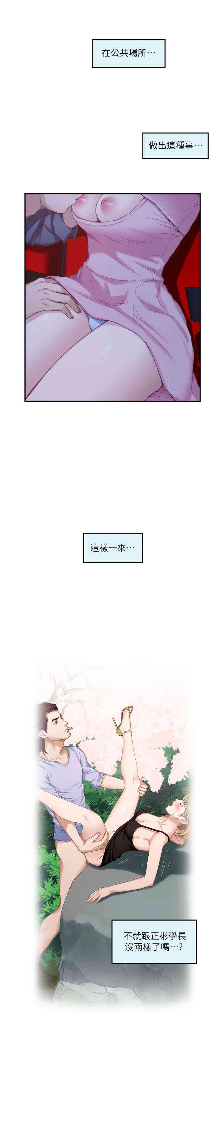 第6张