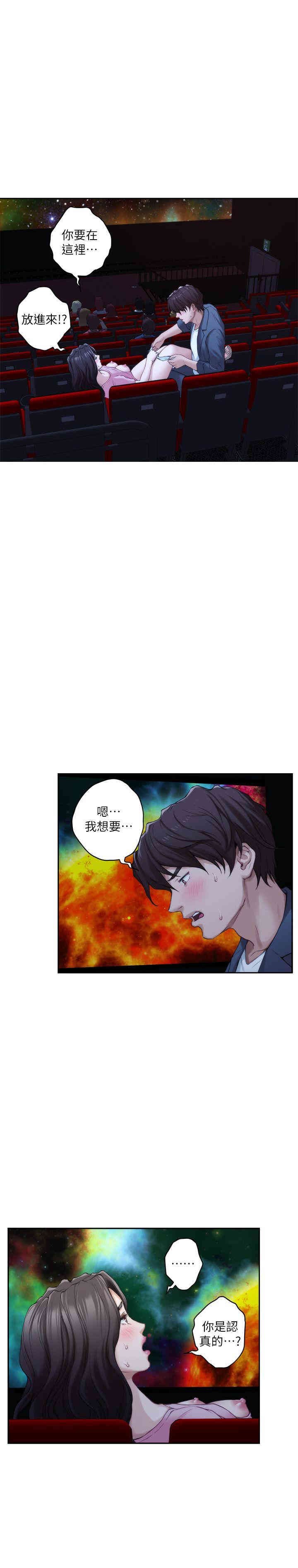 第17张