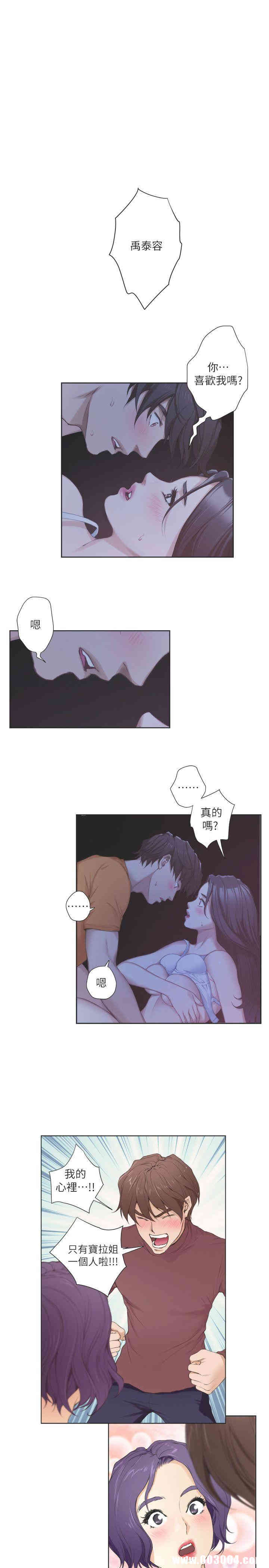 第33张
