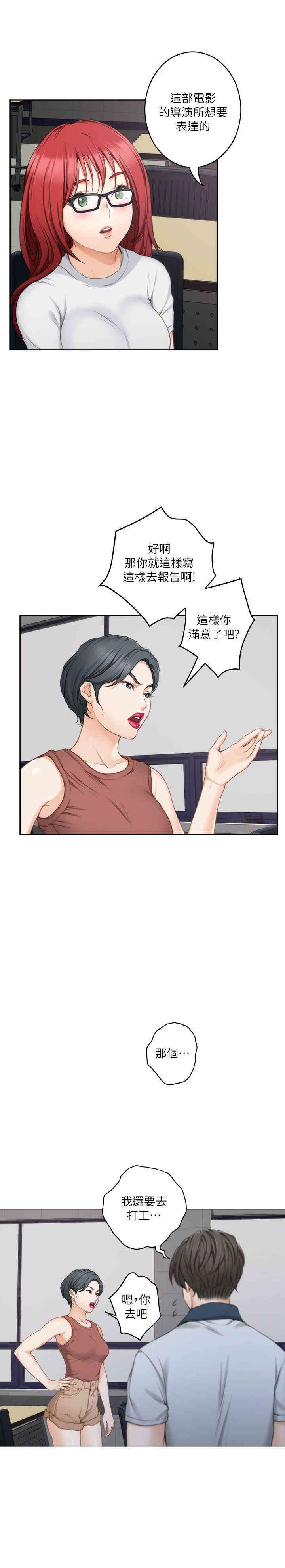 第6张