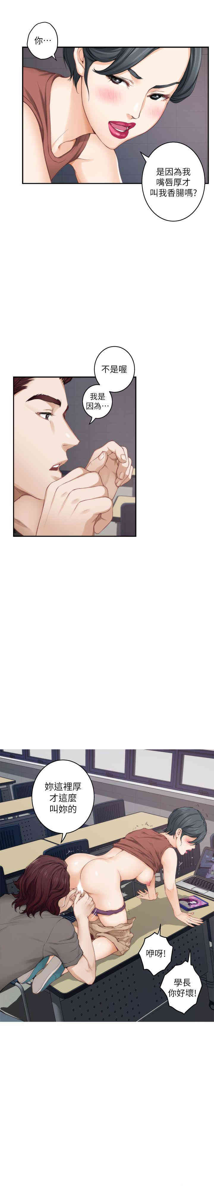第16张