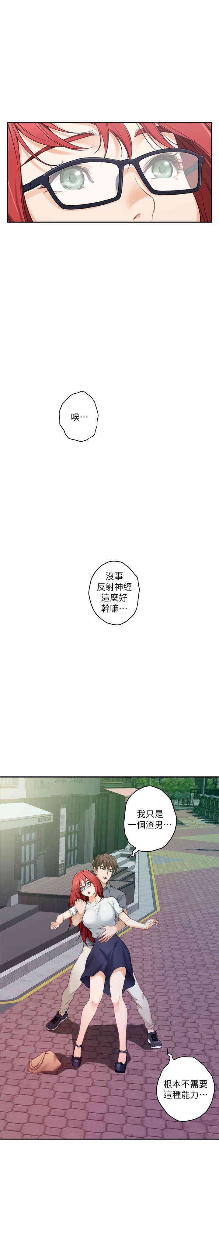 第29张