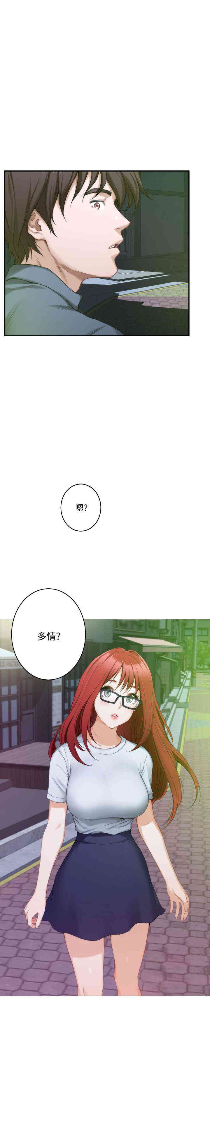 第3张