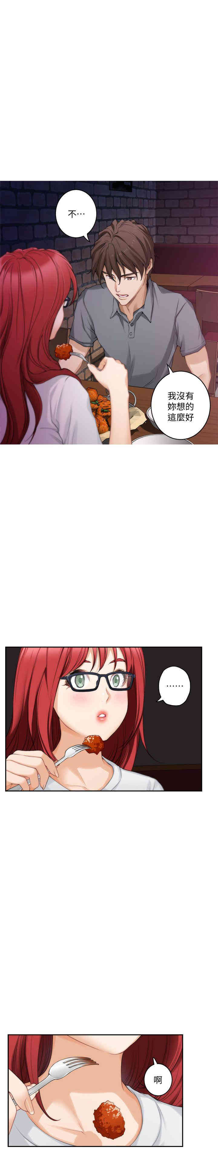 第7张