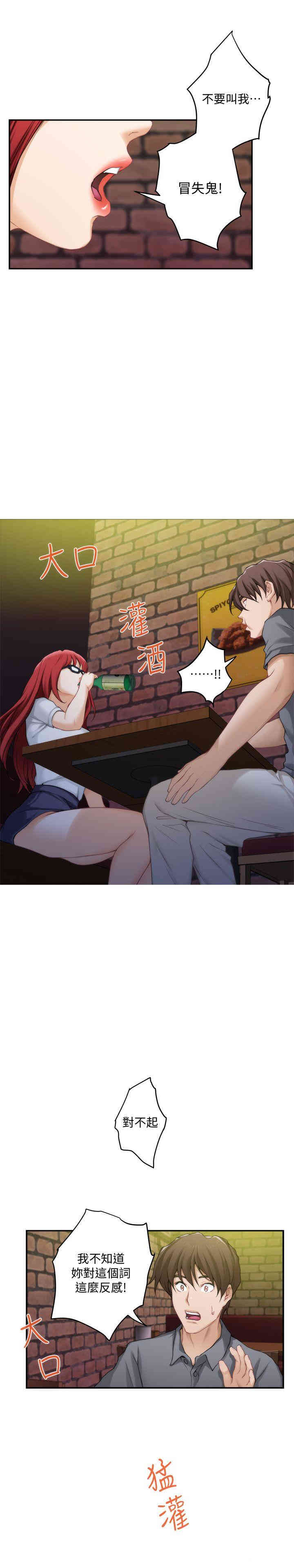 第10张
