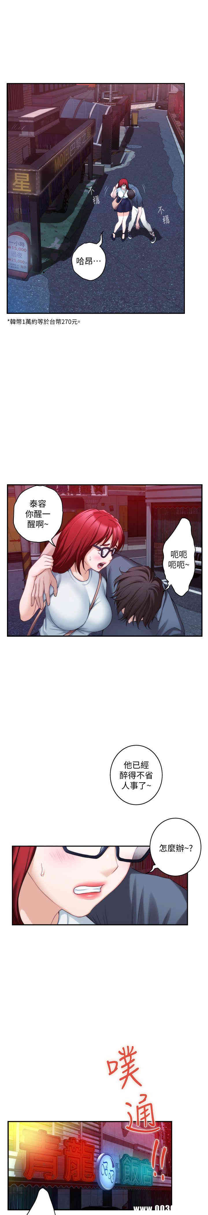 第13张