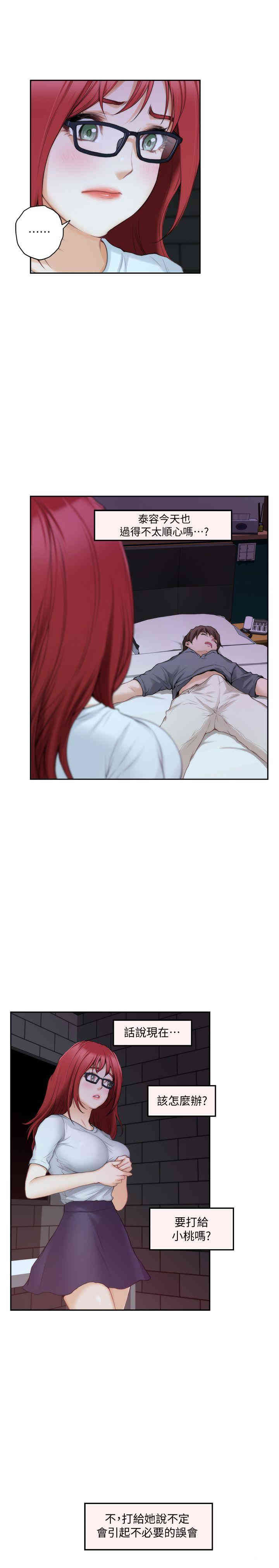 第17张