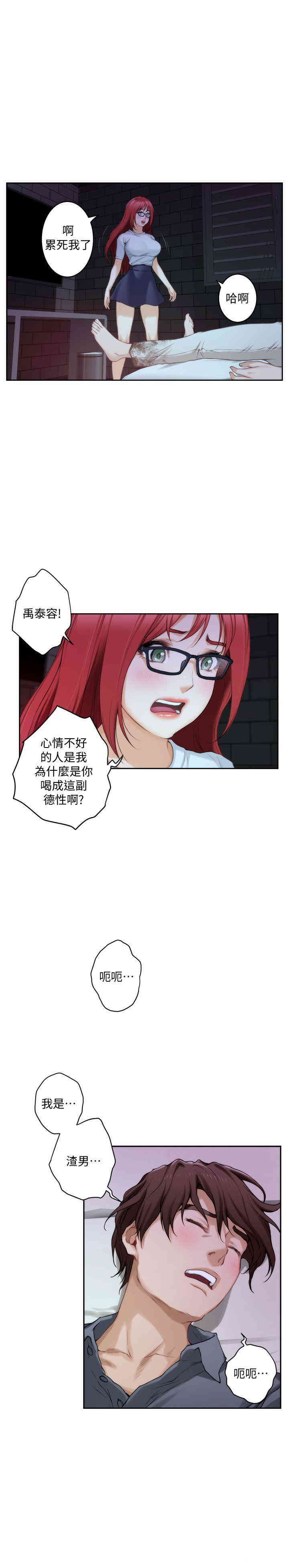 第16张