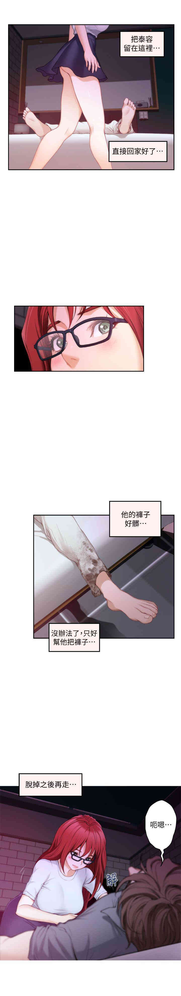 第18张