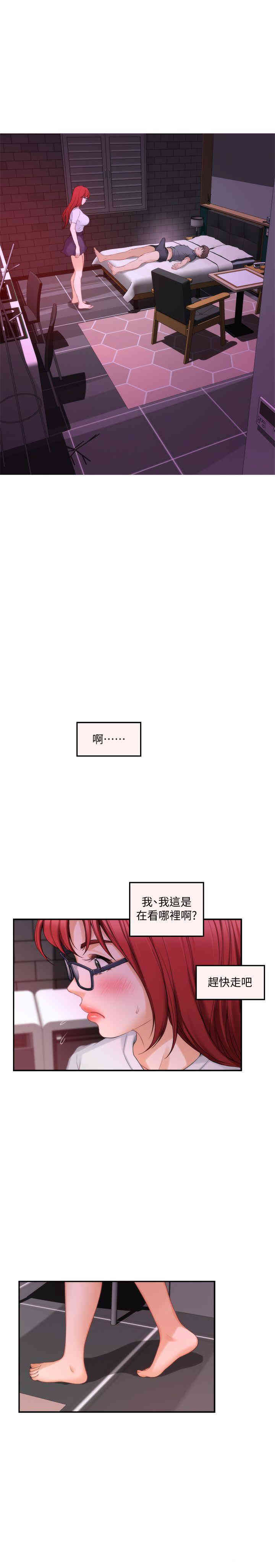 第21张
