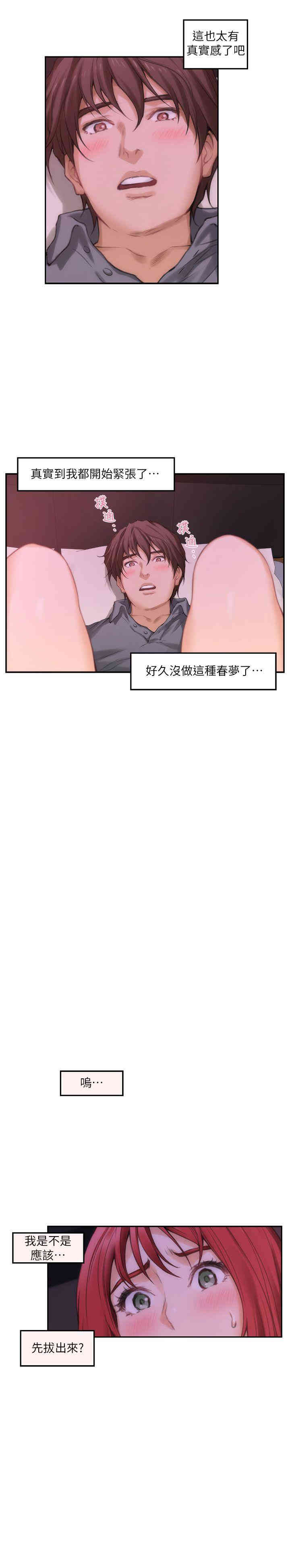 第6张