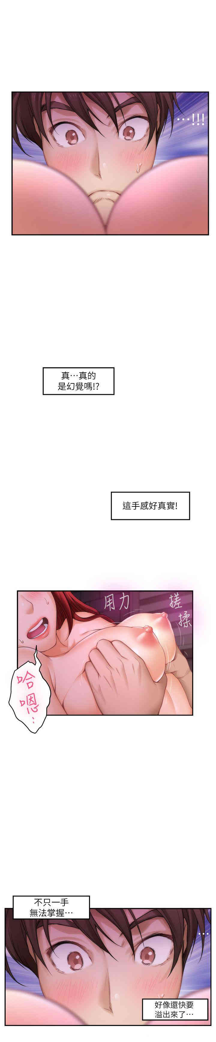 第17张