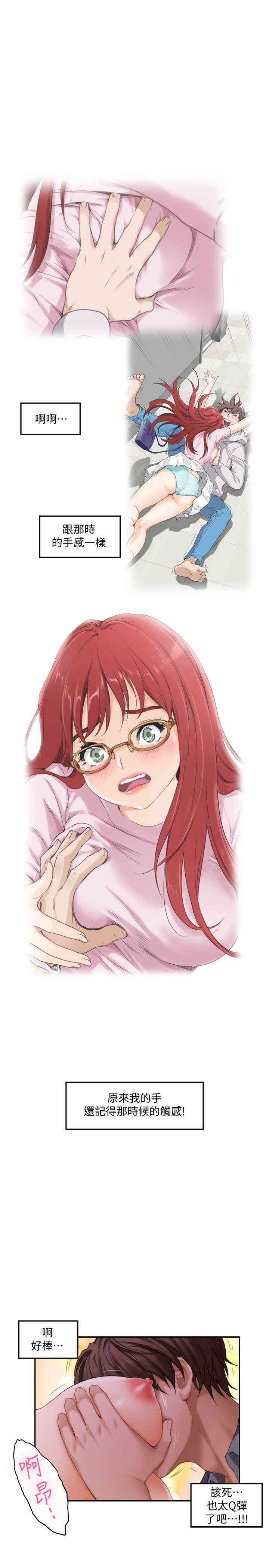 第18张