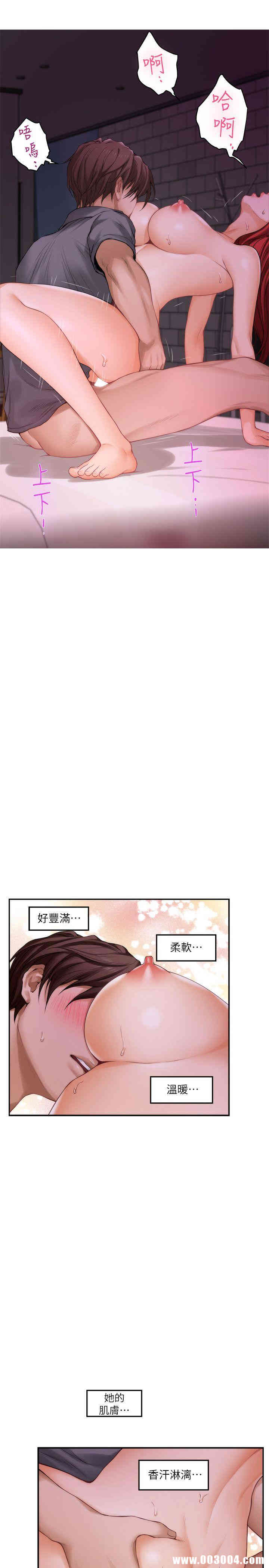第21张