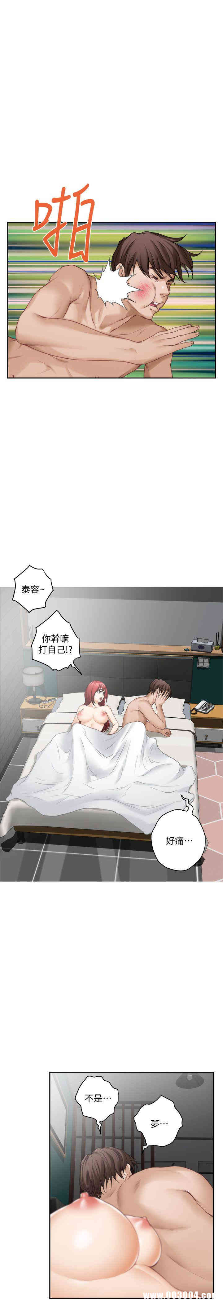 第33张