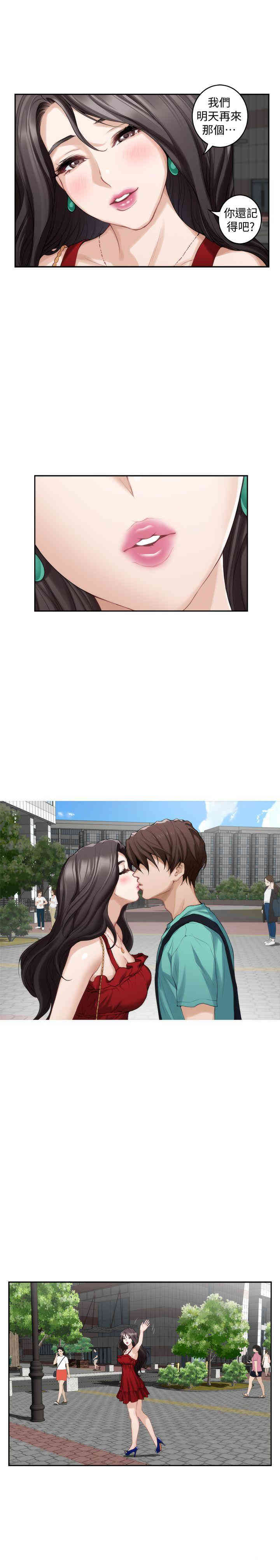第3张