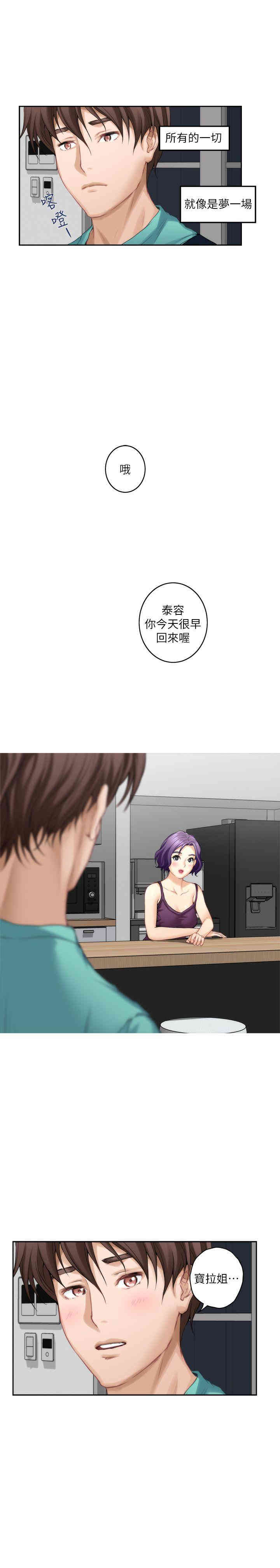 第7张