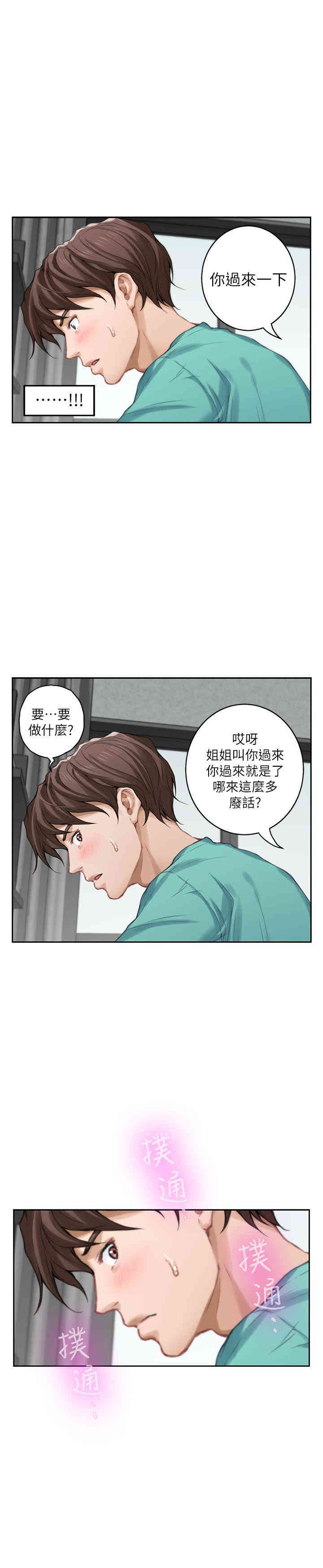 第29张