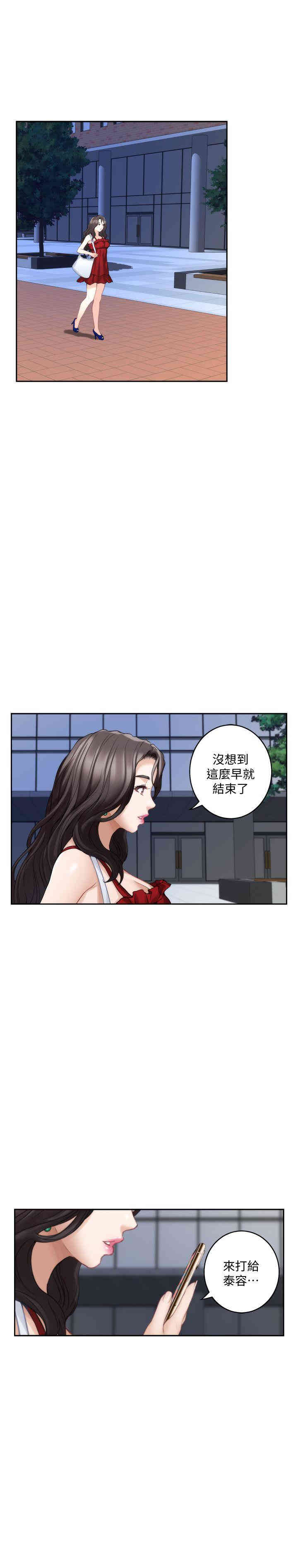 第25张
